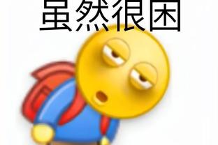 刚复出腿筋又受伤！塞塞尼翁：这令人难以置信，我比任何人都沮丧